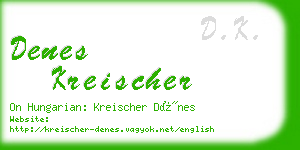 denes kreischer business card